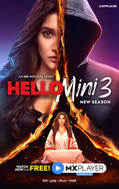 Постер Hello Mini