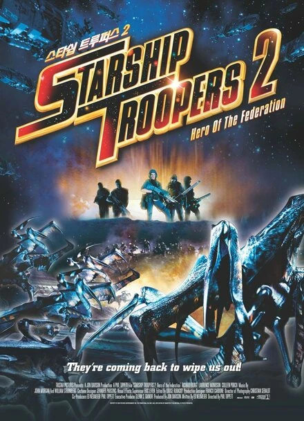Постер Звездный десант 2: Герой федерации 2004