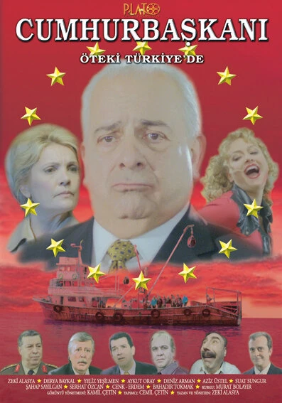 Постер фильма