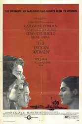 Троянки 1971 постер