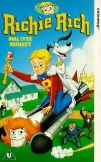 Постер Богатенький Ричи 1996