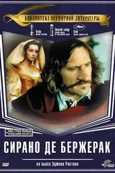 Сирано де Бержерак 1990, Франция постер