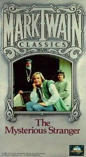 Постер Таинственный незнакомец 1982
