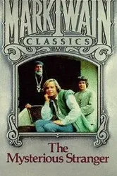 Таинственный незнакомец 1982 постер