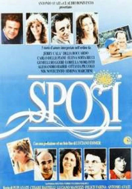Постер Молодожены 1988