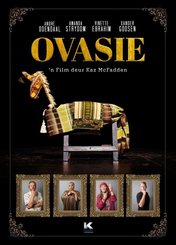 Постер фильма