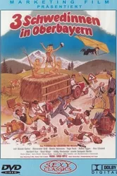 Переполох в отеле 1977 постер