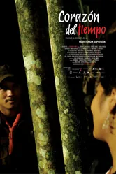 Сердце времени 2008 постер