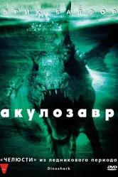 Акулозавр 2010 постер