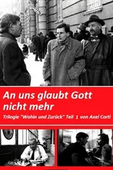 Туда и обратно – Часть 1: Бог в нас больше не верит 1982 постер