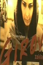 Заложник 2006, Азербайджан постер
