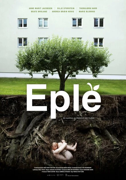 Постер Eple