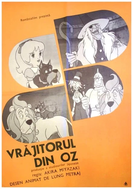Постер Волшебник страны Оз 1982