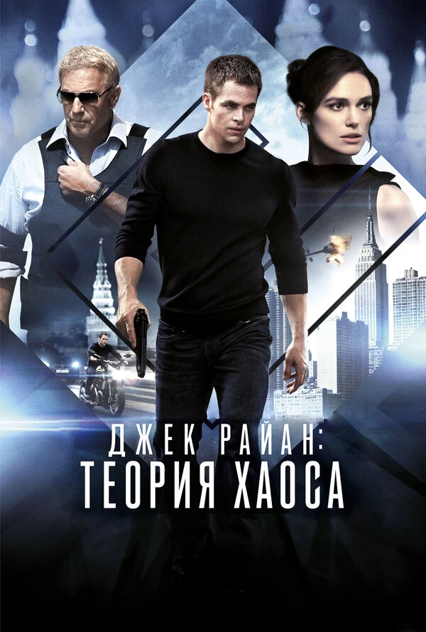 Постер фильма
