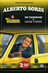 Таксист в Нью-Йорке 1987 постер