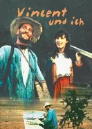 Винсент и я 1990 постер