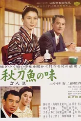Вкус сайры 1962 постер