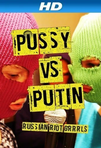 Постер Pussy против Путина 2013