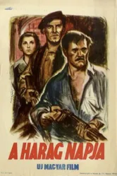 День гнева 1953 постер