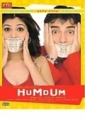 Постер Hum Dum