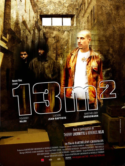 Постер 13 квадратных метров 2007