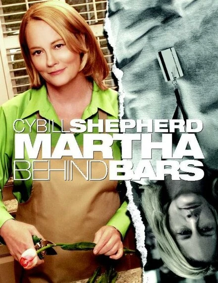 Постер Марта за решеткой 2005