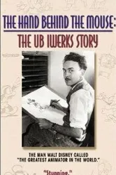 The Hand Behind the Mouse: The Ub Iwerks Story постер