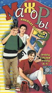 Постер фильма