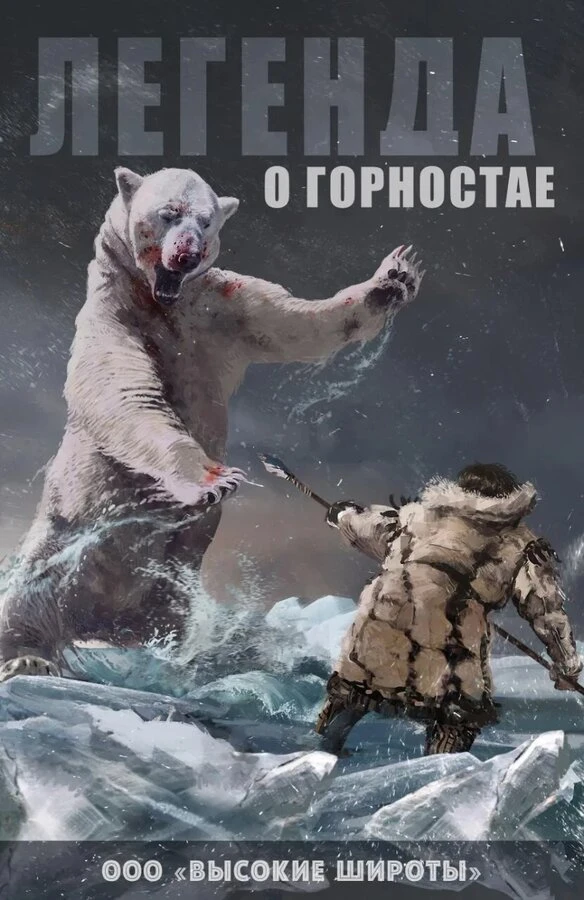 Постер фильма