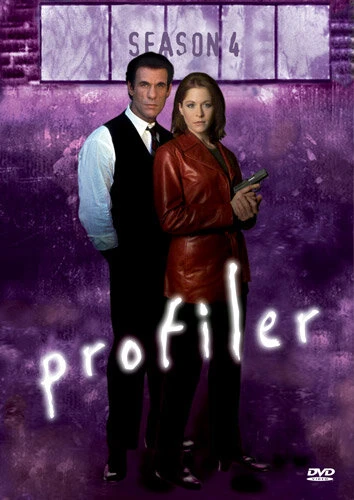 Постер Профайлер 1996