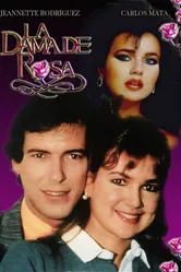 Дама роз 1986 постер