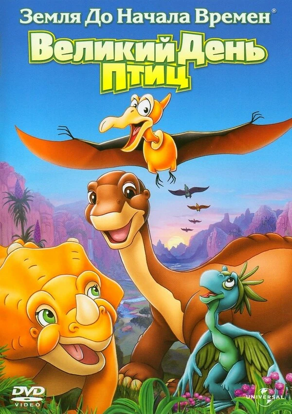Постер фильма