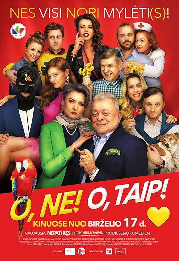 Постер фильма
