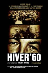 Зима 1960 года 1983 постер