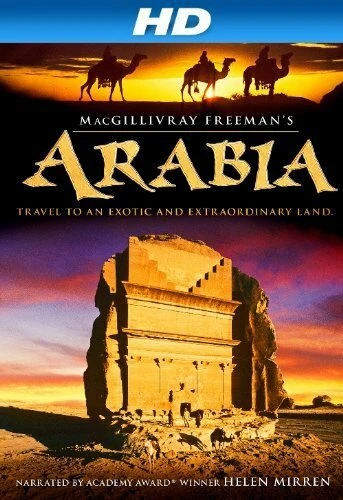 Постер Arabia 3D