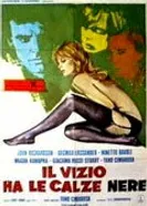 Пороки носят чёрные носки 1975 постер