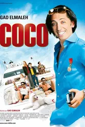 Коко 2009 постер