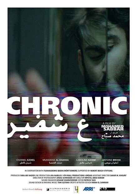 Постер Chronic 2017