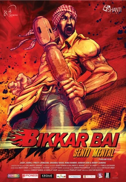 Постер Bikkar Bai Sentimental