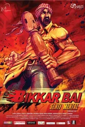 Bikkar Bai Sentimental постер
