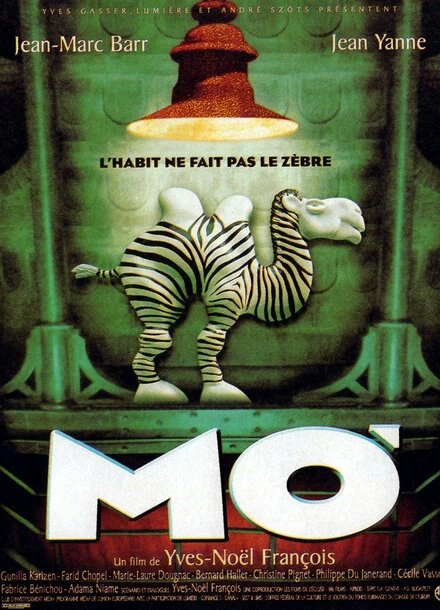 Постер Mo'