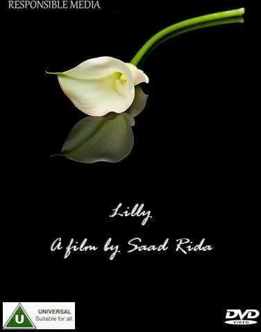 Постер Lilly 2017