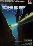 Глубокое погружение 1990 постер