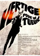 Легкомысленный убийца 1970 постер