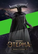 Этерна. Фильм о сериале постер