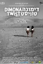 Dimona Twist постер