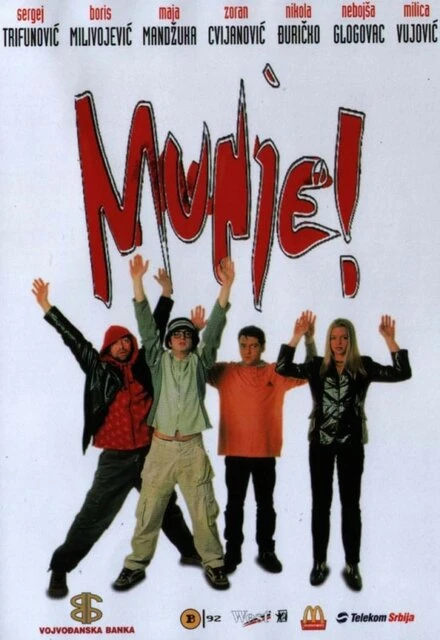 Постер Молния! 2001