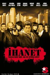 Предательство 2010 постер