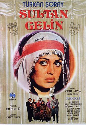 Постер Невестка Султан 1973