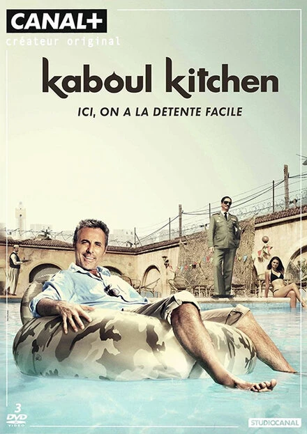 Постер Kaboul Kitchen